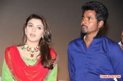 Maan Karate Audio Launch