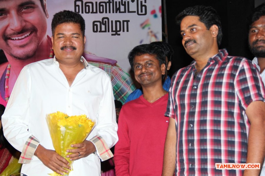 Maan Karate Audio Launch 1499