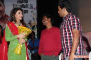 Maan Karate Audio Launch 5627