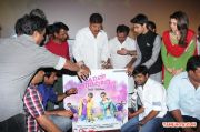 Maan Karate Audio Launch 938