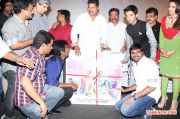 Maan Karate Audio Launch 9582