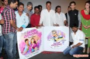 Maan Karate Audio Launch Photos 6063