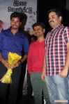 Maan Karate Audio Launch Photos 8702