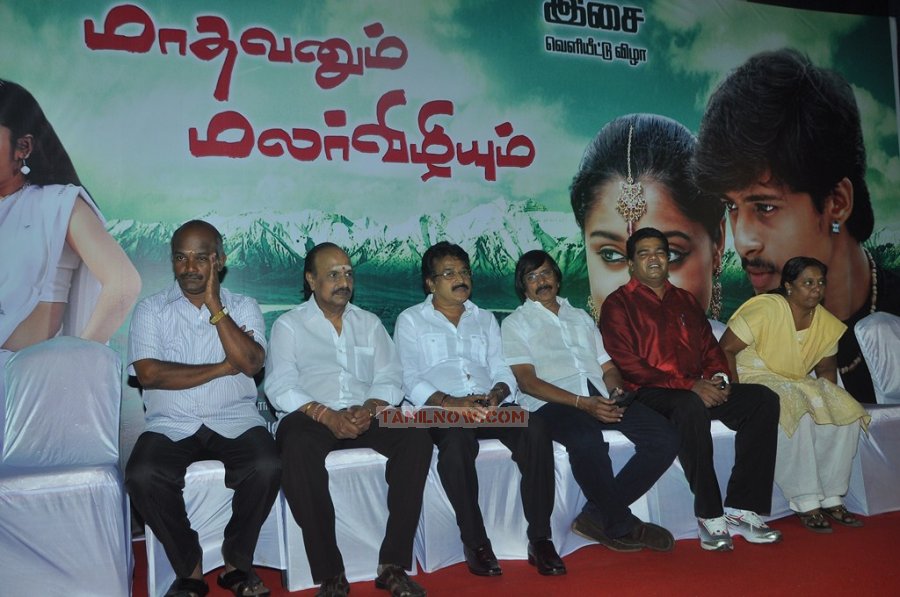 Madhavanum Malarvizhiyum Audio Launch 8292