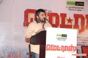 Madras Movie Audio Launch 630