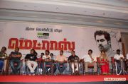 Madras Movie Audio Launch Stills 2339