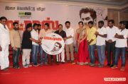 Madras Movie Audio Launch Stills 6441