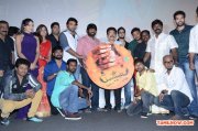 Mahabhalipuram Audio Launch 5413