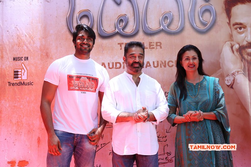 Maiem Audio Launch Tamil Movie Event Latest Pics 2404