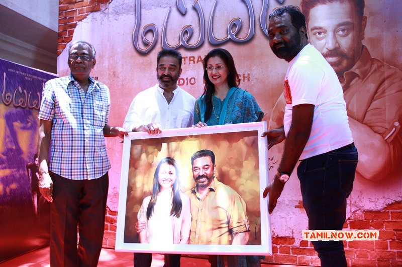 Pic Tamil Event Maiem Audio Launch 7906