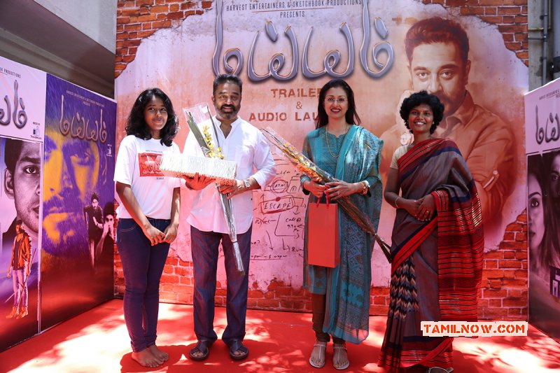 Tamil Event Maiem Audio Launch Aug 2015 Album 597