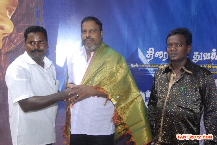 Malainaattan Movie Launch Stills 132