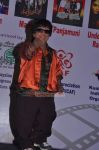 Malaysian Indian Film Festival Award Function 8602