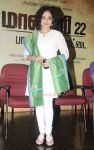 Actress Nithya Menon 187