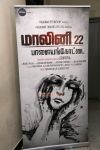 Malini 22 Palayamkottai Pressmeet 4411