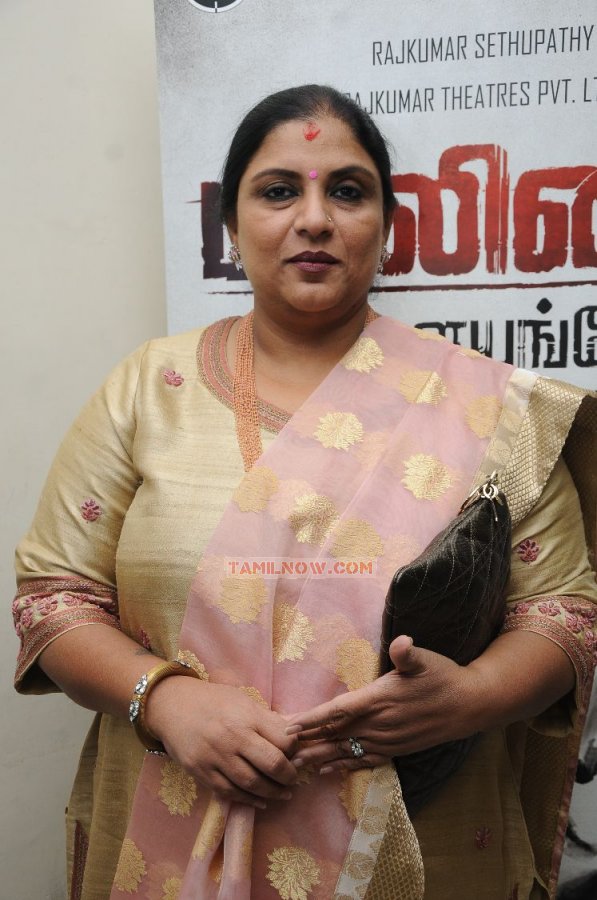 Sripriya 530