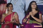 Manam Konda Kadhal Audio Launch