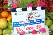 Manjal Kungumam Movie Pooja 547