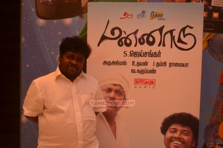 Mannaru Audio Launch 7895