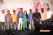 May 2016 Photos Tamil Event Marudhu Movie Pressmeet 7290