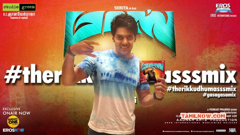 Arya With Masss Audio Cd 792