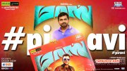 Karthi With Masss Audio Cd 132