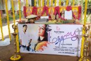 Mathapoo Movie Launch 9722