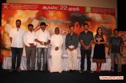 Megha Pressmeet 9788