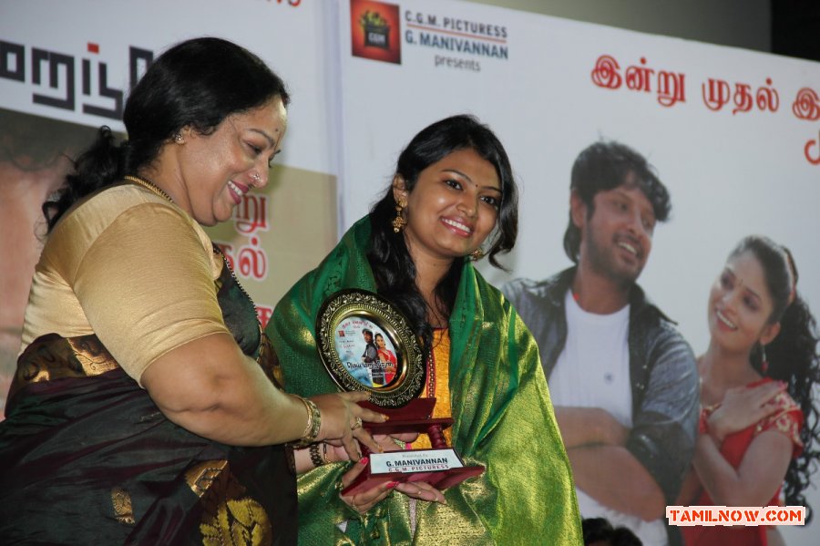 Mei Maranthen Audio Launch 4658