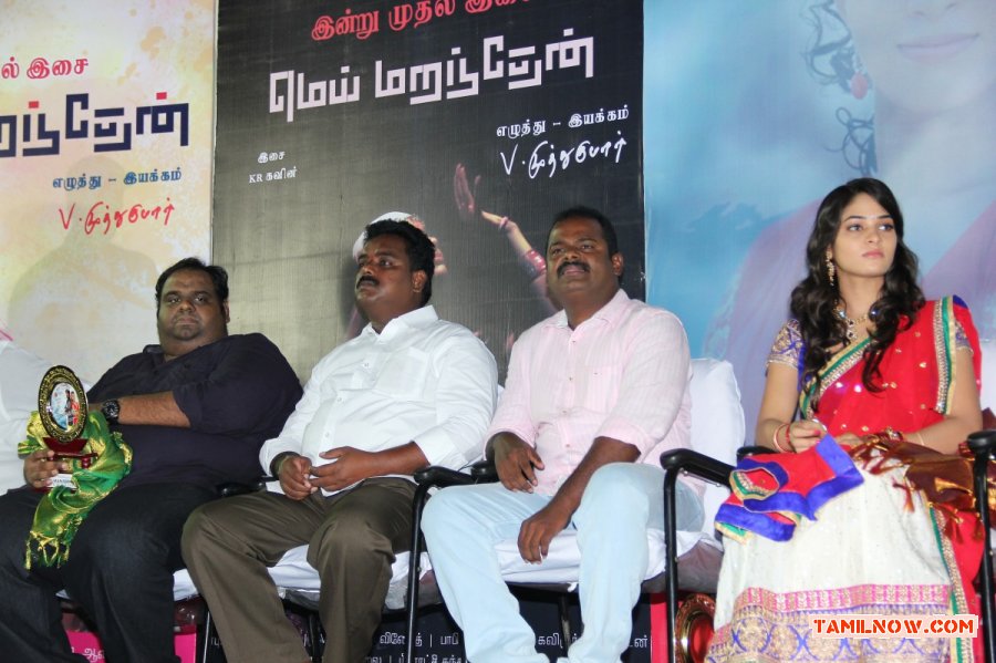 Mei Maranthen Audio Launch Photos 7470