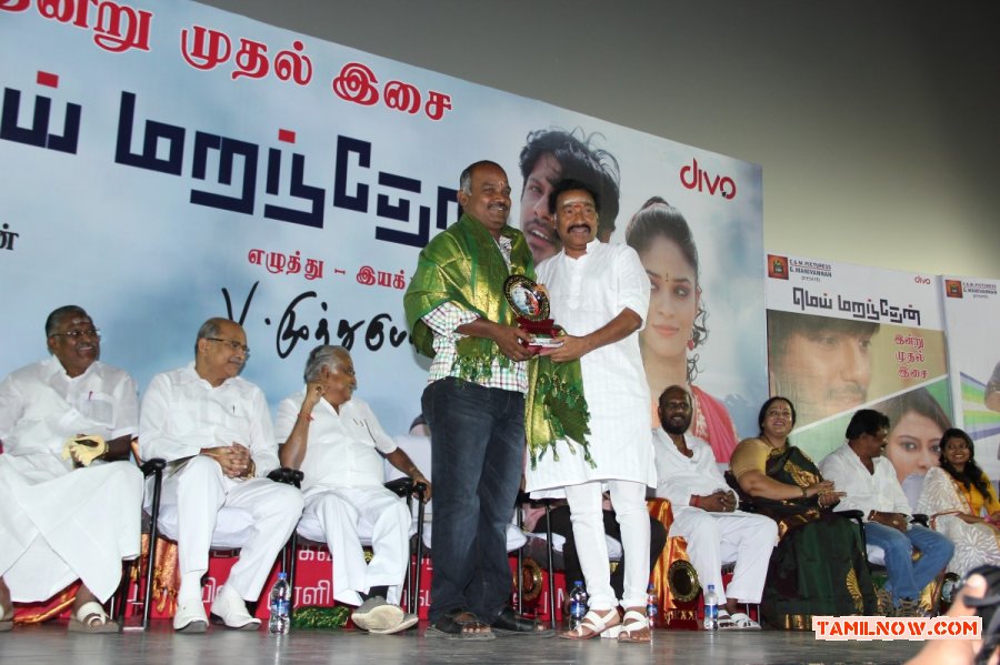 Mei Maranthen Audio Launch Photos 8522