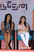 Mei Maranthen Trailer Launch Tamil Movie Event New Pics 3277