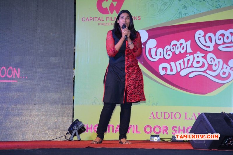 Tamil Event Moone Moonu Vaarthai Audio Launch Jan 2015 Pictures 5560