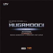 Mugamoodi Audio Launch Invitation 6554