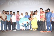 Murugatrupadai Audio Launch Function Latest Images 915