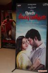 Naan Sigappu Manithan Audio Launch 2500