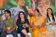 Naan Yaarenru Nee Soll Audio Launch