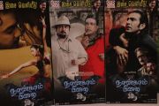 Naankam Pirai Audio Launch Photos 3814