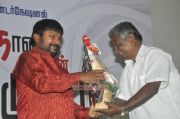 Naanum En Jamunavum Audio Launch 7947