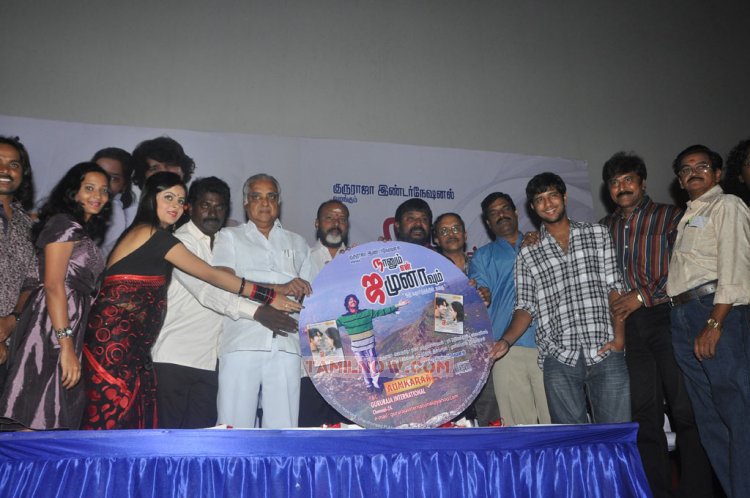 Naanum En Jamunavum Audio Launch Stills 6752