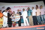 Nadhigal Nanaivathillai Movie Audio Launch