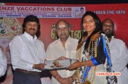 Nadigar Thilagam Award Function 2014