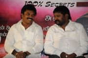 Nadigayin Diary Audio Launch 1359