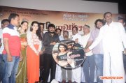 Nadodi Vamsam Audio Launch 1007