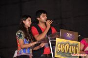 Nambiar Audio Launch 6657