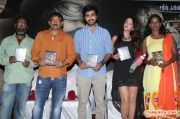 Nanthanda Audio Launch 9555