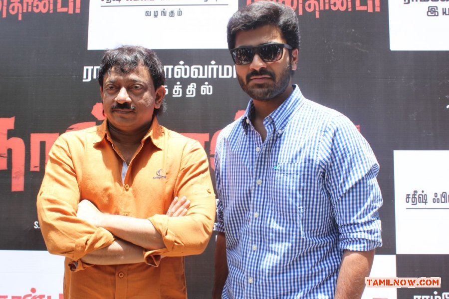 Nanthanda Audio Launch Stills 8457