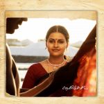 Neerparavai Audio Invitation 458