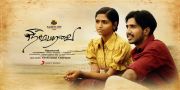 Neerparavai Audio Invitation 4969