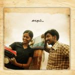 Neerparavai Audio Invitation Photos 2774